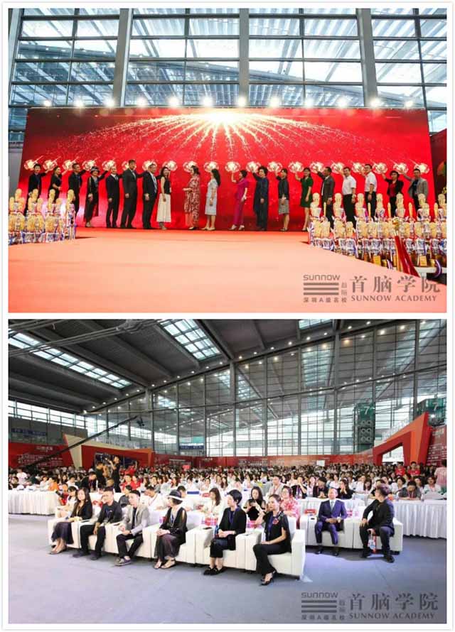 中國(guó)美業(yè)職業(yè)技能大賽