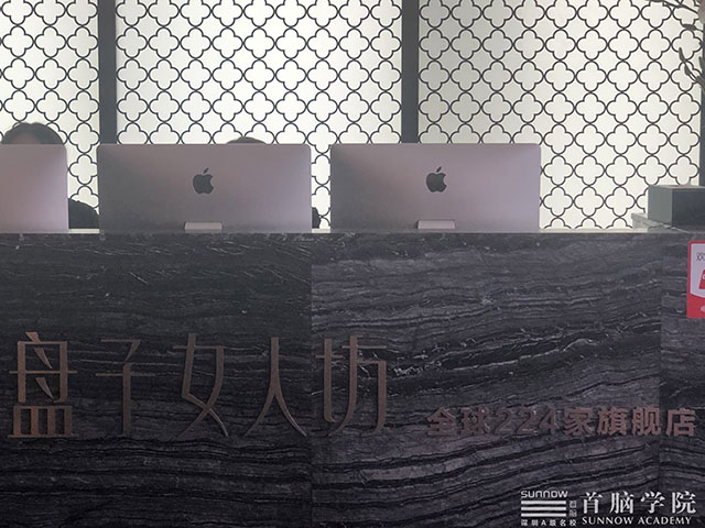 盤(pán)子女人坊藝術(shù)攝影基地