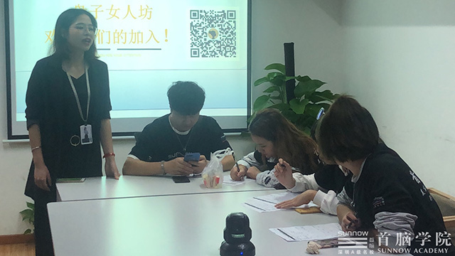 首腦學(xué)員觀摩盤(pán)子女人坊