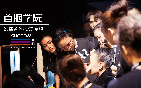 深圳哪里有形象管理學校