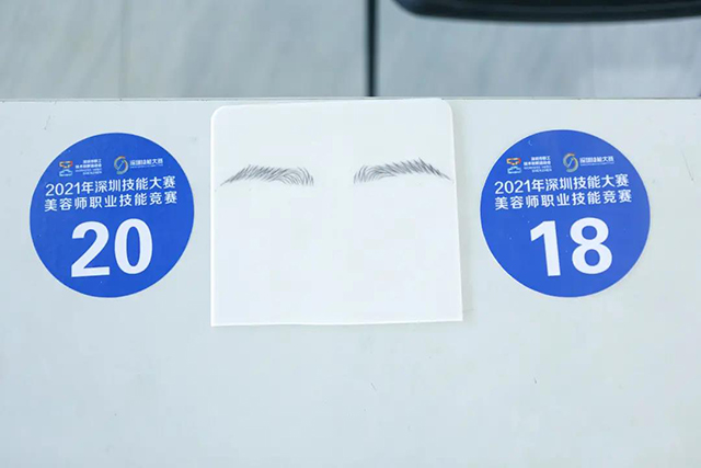 美容培訓(xùn)