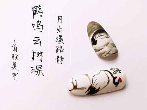 深圳哪個美甲美睫學(xué)校好