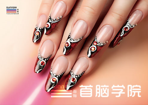 美甲學(xué)校