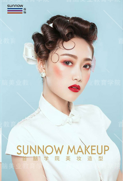學化妝的正規(guī)學校