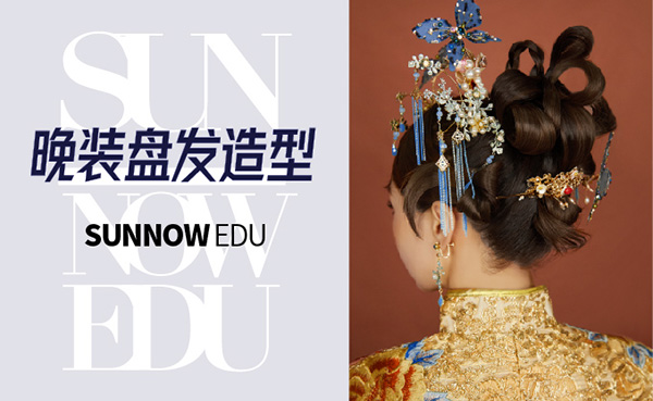 深圳首腦化妝培訓(xùn)費(fèi)用速報(bào)