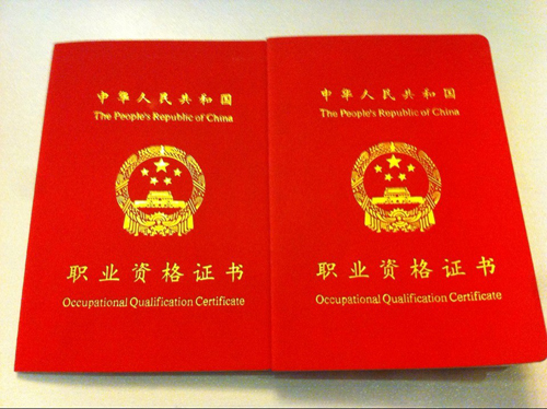 化妝師資格證怎么考？化妝師資格證是國(guó)家認(rèn)可的嗎？