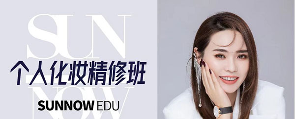 長(zhǎng)沙首腦化妝學(xué)校學(xué)費(fèi)多少 長(zhǎng)沙首腦化妝學(xué)校學(xué)費(fèi)多少