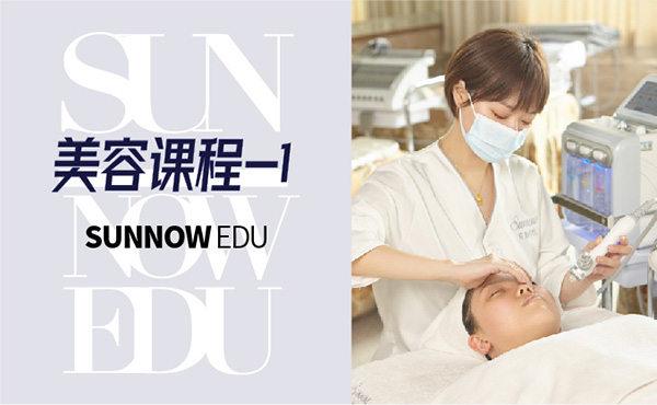 學(xué)美容美發(fā)到哪個培訓(xùn)學(xué)校好一點