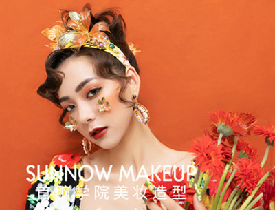 長(zhǎng)沙首腦化妝培訓(xùn)學(xué)校好不好