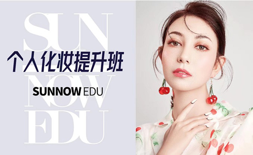 日?；瘖y培訓班,化妝提升班