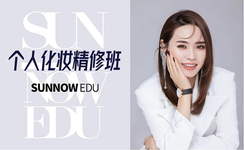 日?；瘖y培訓班,化妝提升班